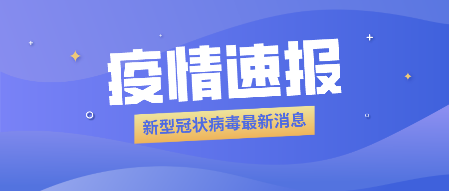 海產(chǎn)品加工企業(yè)員工被確診，食品冷庫用紫外線燈殺菌？